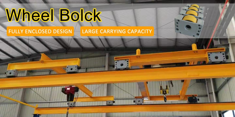 crane wheel block Drive system description-Rayvanbo crane wheel block Drive system description-Rayvanbo